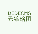 <b>该平台挪用量榜单前五均为中国企业模子</b>
